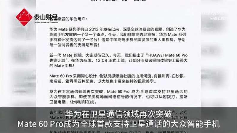 卫星通话功能手机优缺点有哪些方面