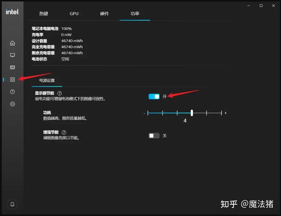 Win11笔记本省电模式怎么开启?Win11电脑节电模式打开方法 - 知乎