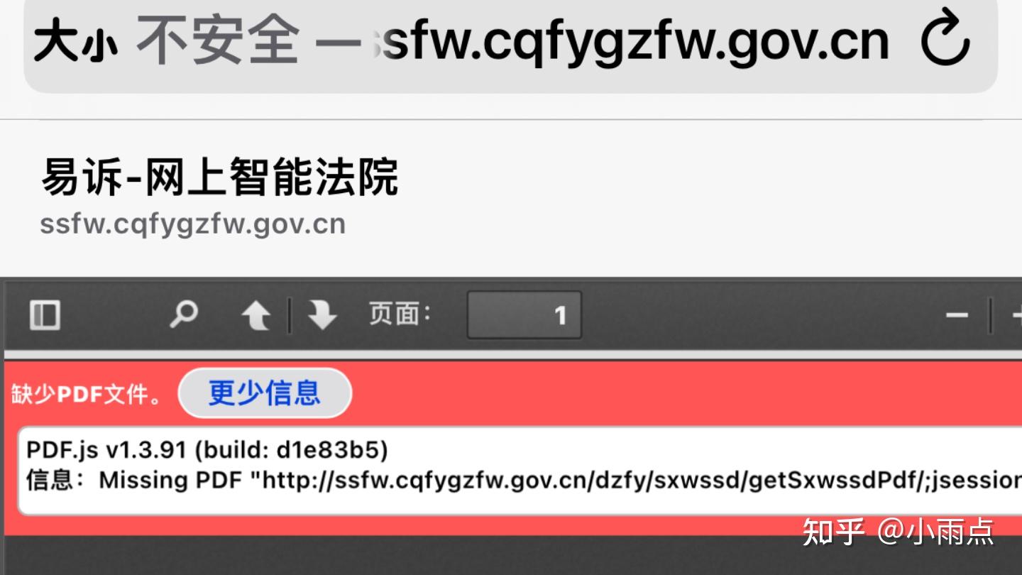 法院判决书从哪查? - 知乎