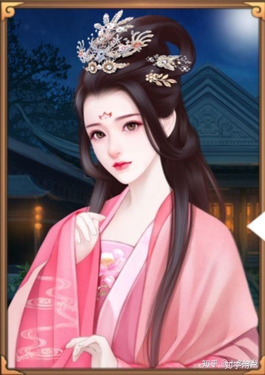 皇帝成长计划中好看的妃子立绘有哪些? - 知乎