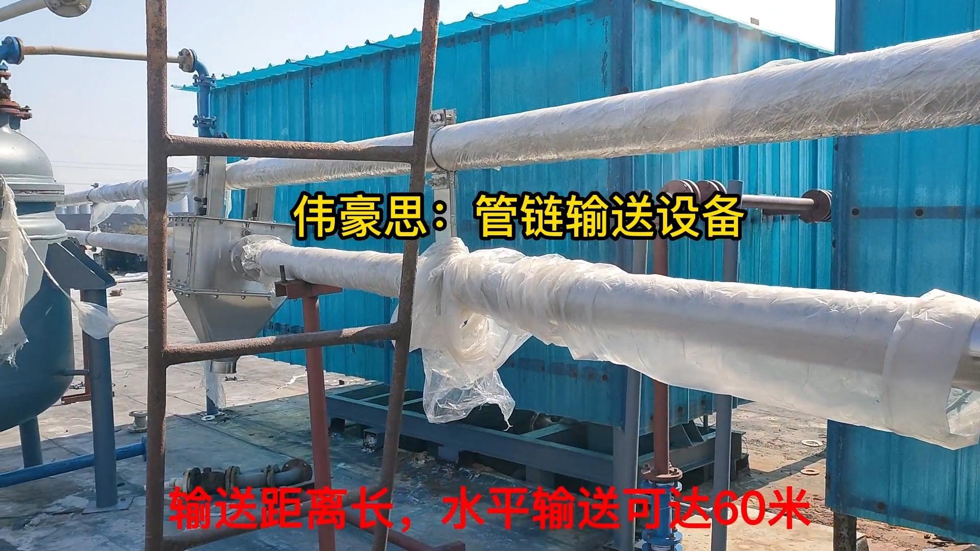 碳素粉管链式输送设备 管链输送机结构组成