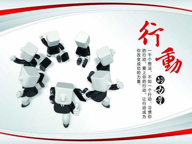 只有立刻行动才能让创业成功 - 知乎