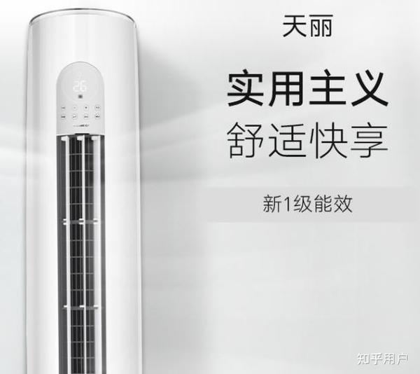 格力空调天丽系列是那一年款式,质量咋样?