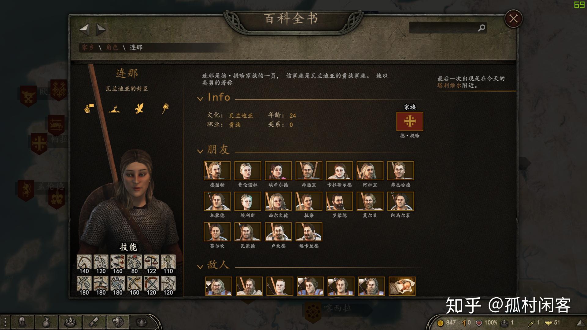 骑马与砍杀2霸主有什么玩点(游戏《骑马与砍杀2：霸主》应该怎么玩？有哪些攻略？)  第212张
