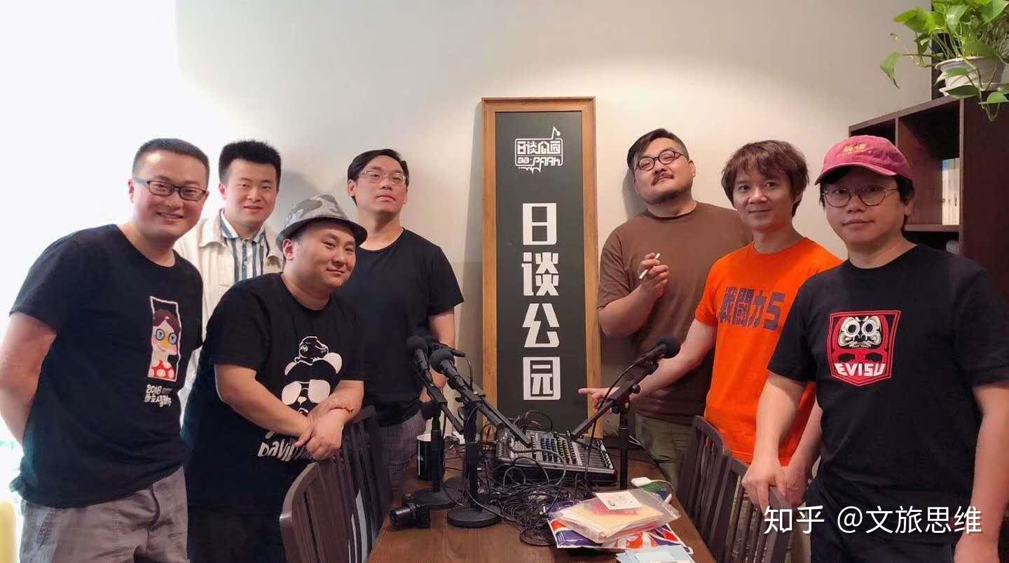 如何评价网络电台日谈公园