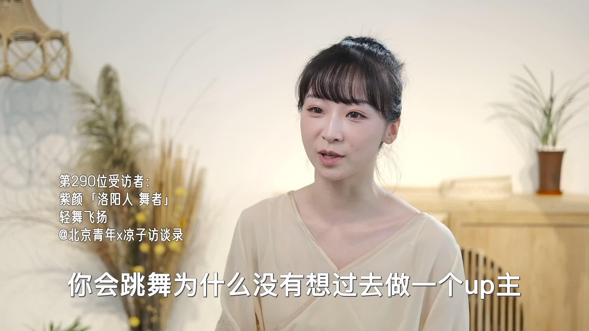 如何评价b站up主紫颜小仙紫?