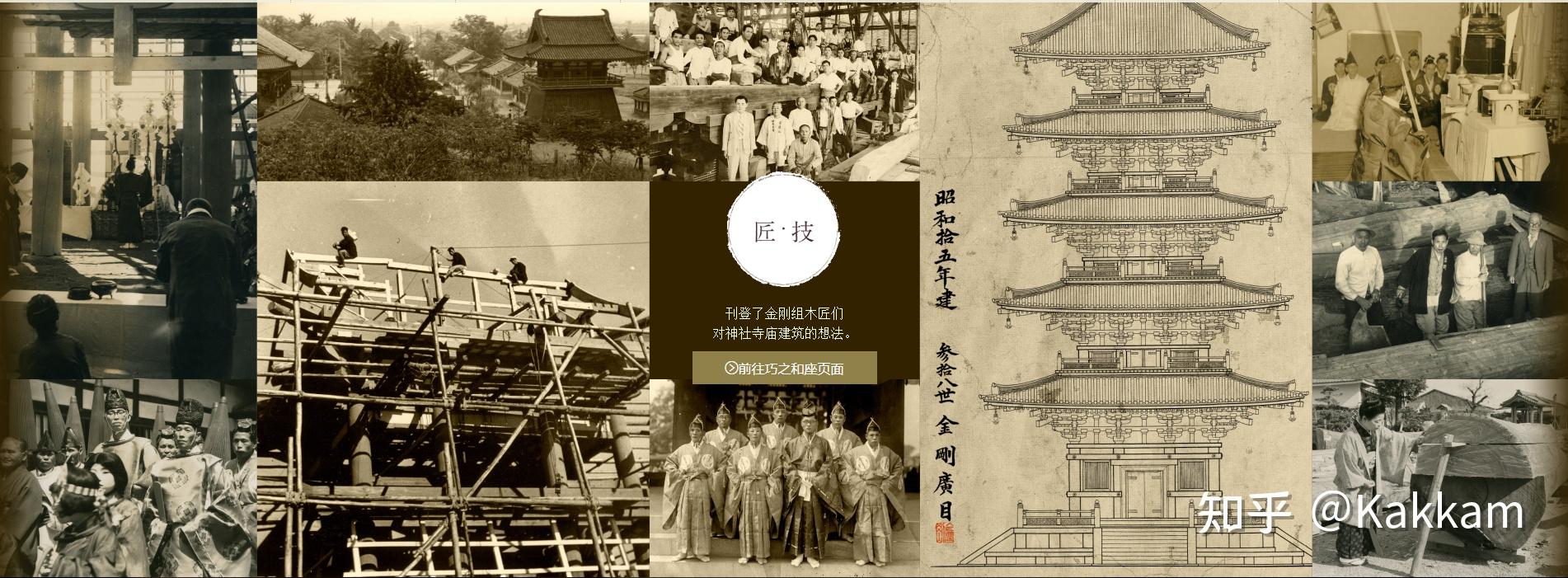 世界上最古老的 10 家公司,令人惊叹的商业传承! - 知乎