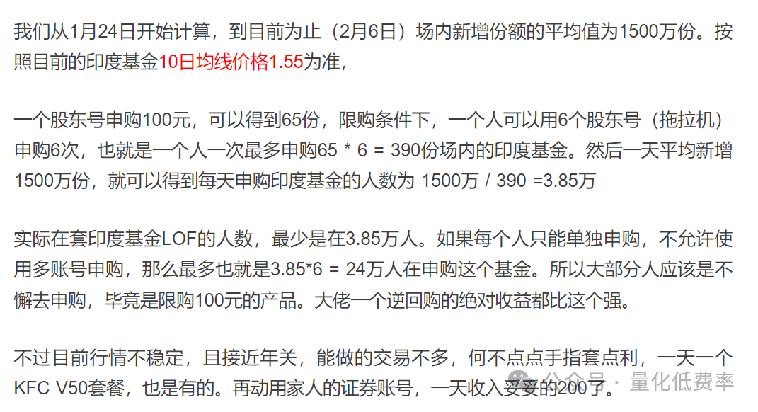 如何购买标普500指数基金?