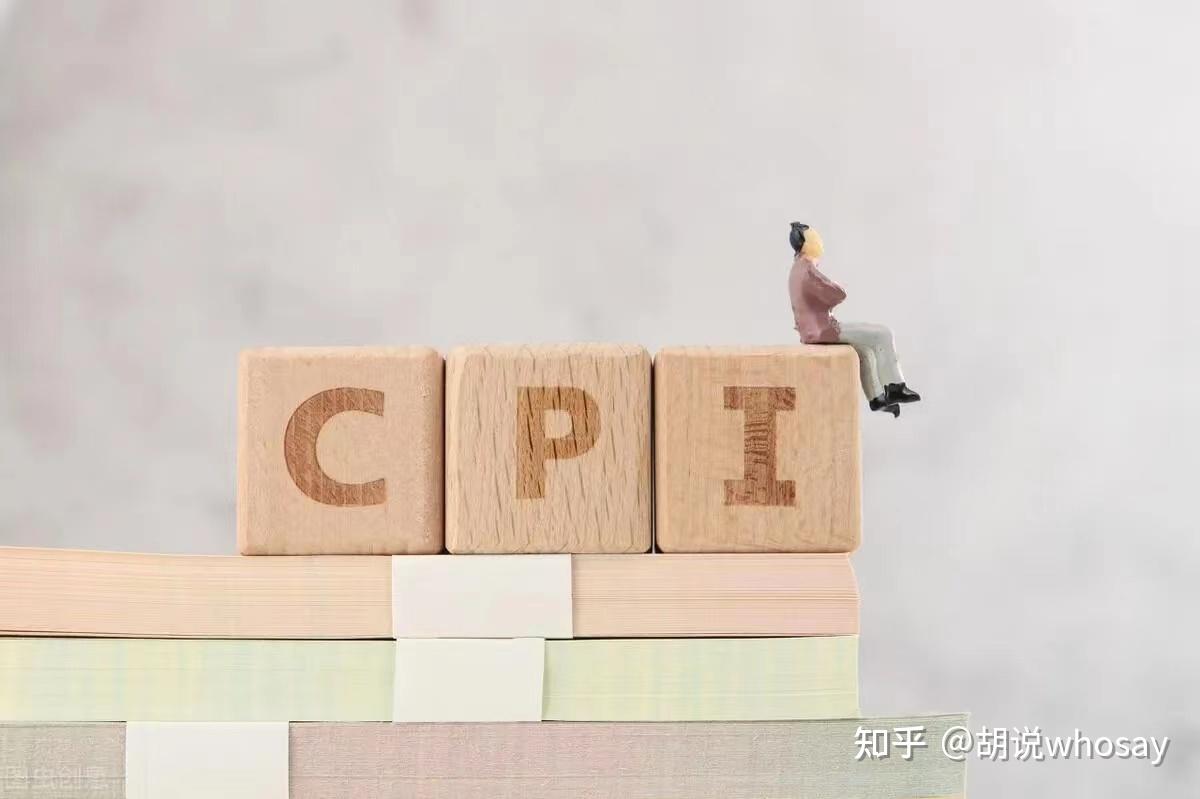 我们现在到底是通货膨胀还是通货紧缩？ - 知乎