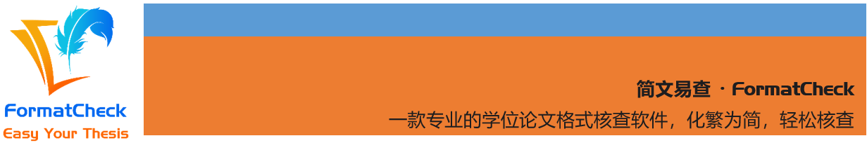 6.15 如果“表”发生了跨页,“续表”标题如何加入呢 - 知乎
