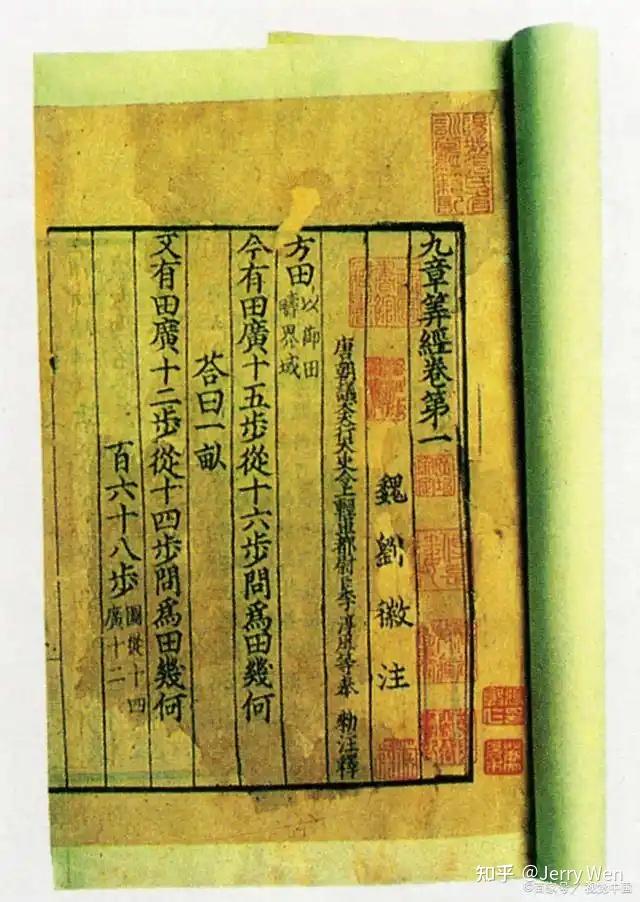 勾股定理在古代是如何被直观发现和应用的？ - 知乎