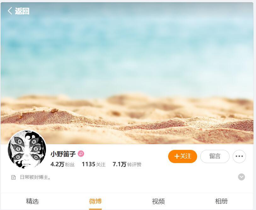 求问画这张图的大大是哪位? - 知乎
