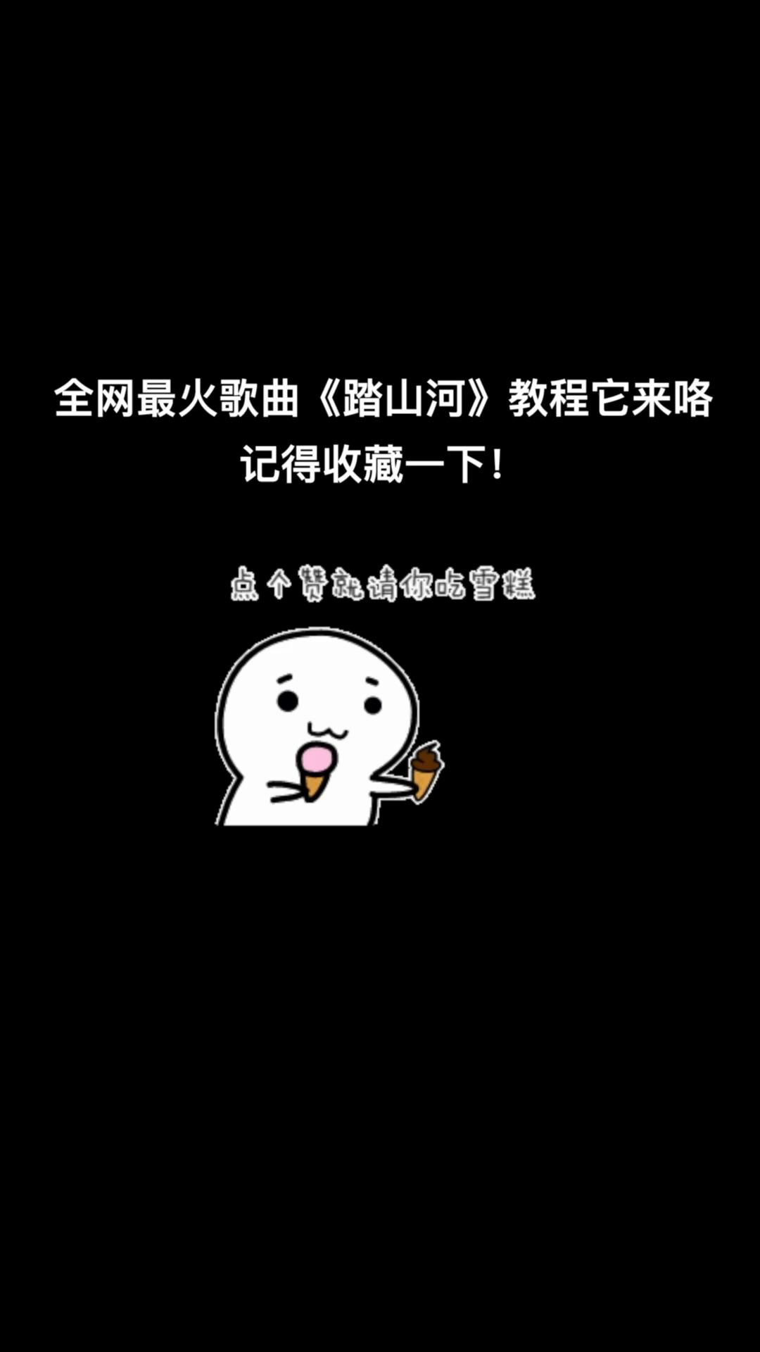 七叔视频歌曲下载网站_七叔唱歌的视频