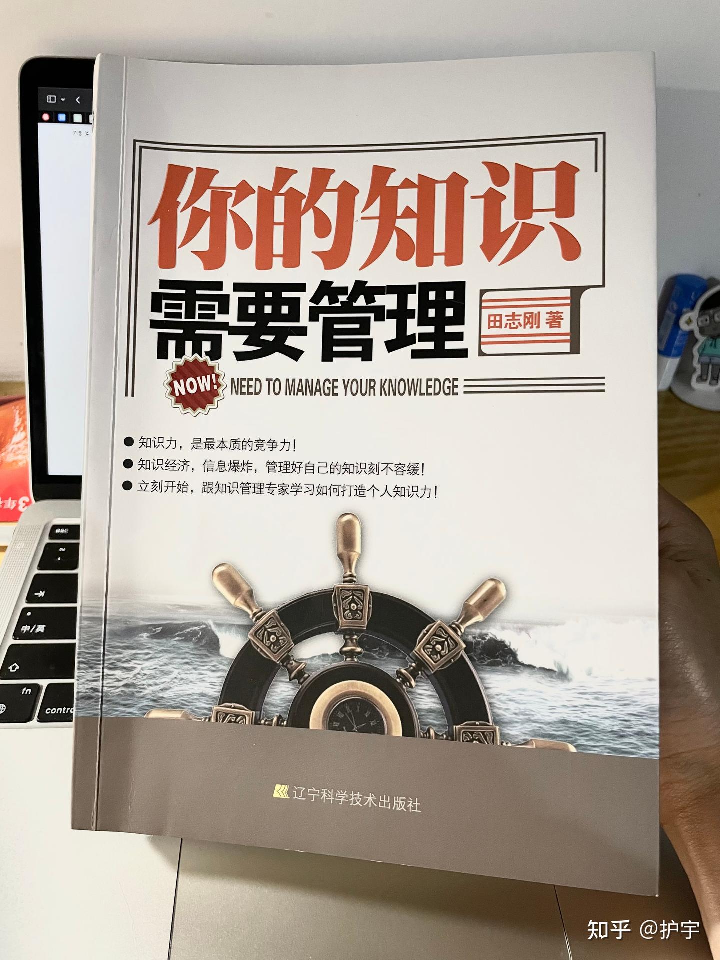 强烈推荐10本学习方法相关的好书 - 知乎
