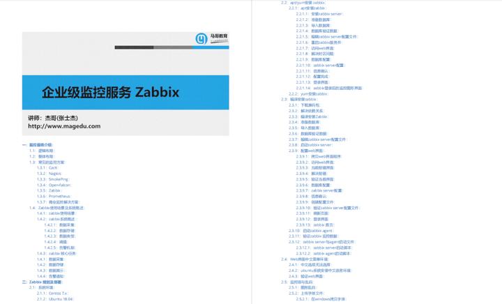 Prometheus 3.0 发布,7年首次重大更新!(附Zabbix、Prometheus等常见监控教程)插图6 动图封面