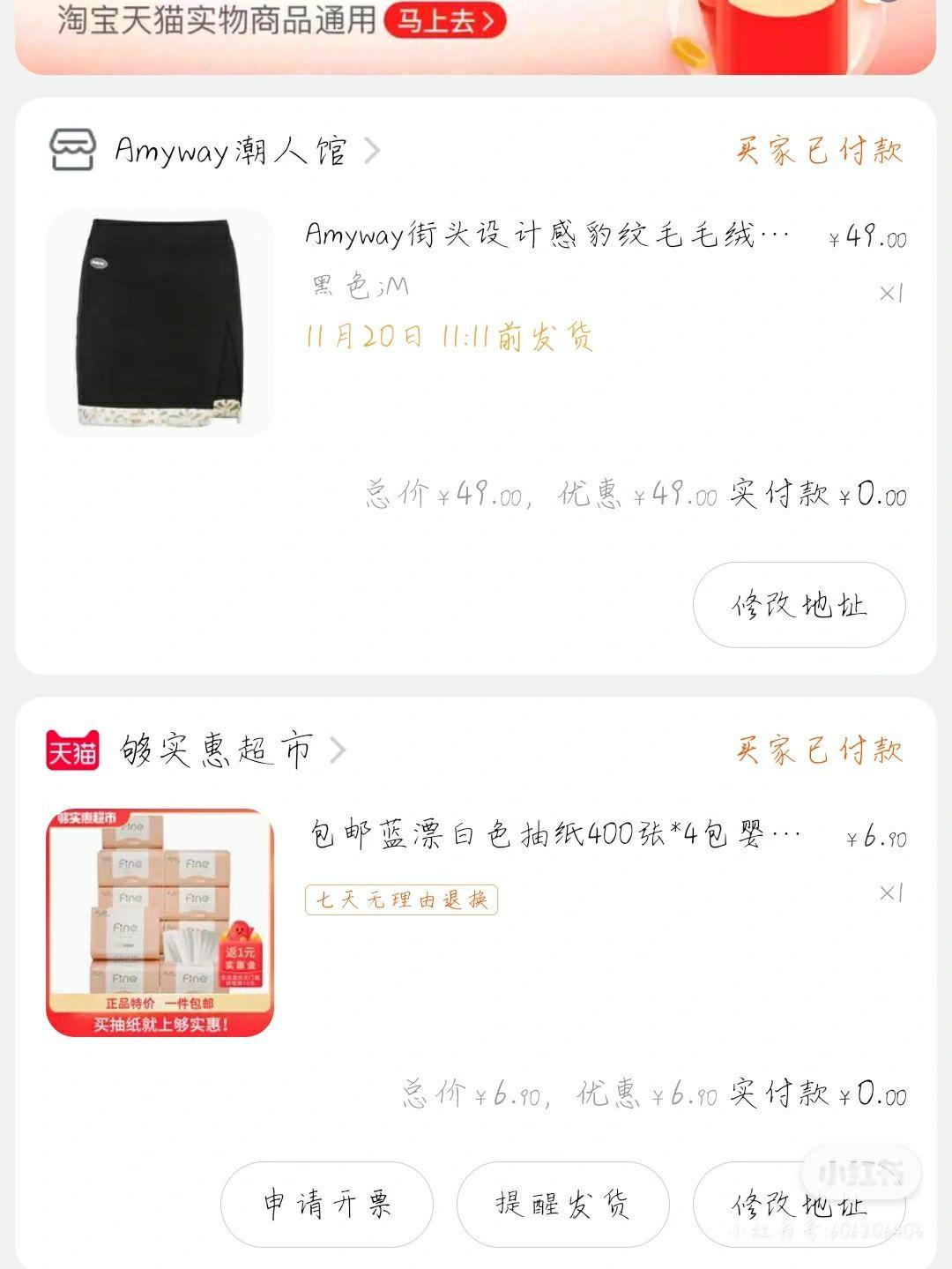 如何0圆薅羊毛 - 知乎