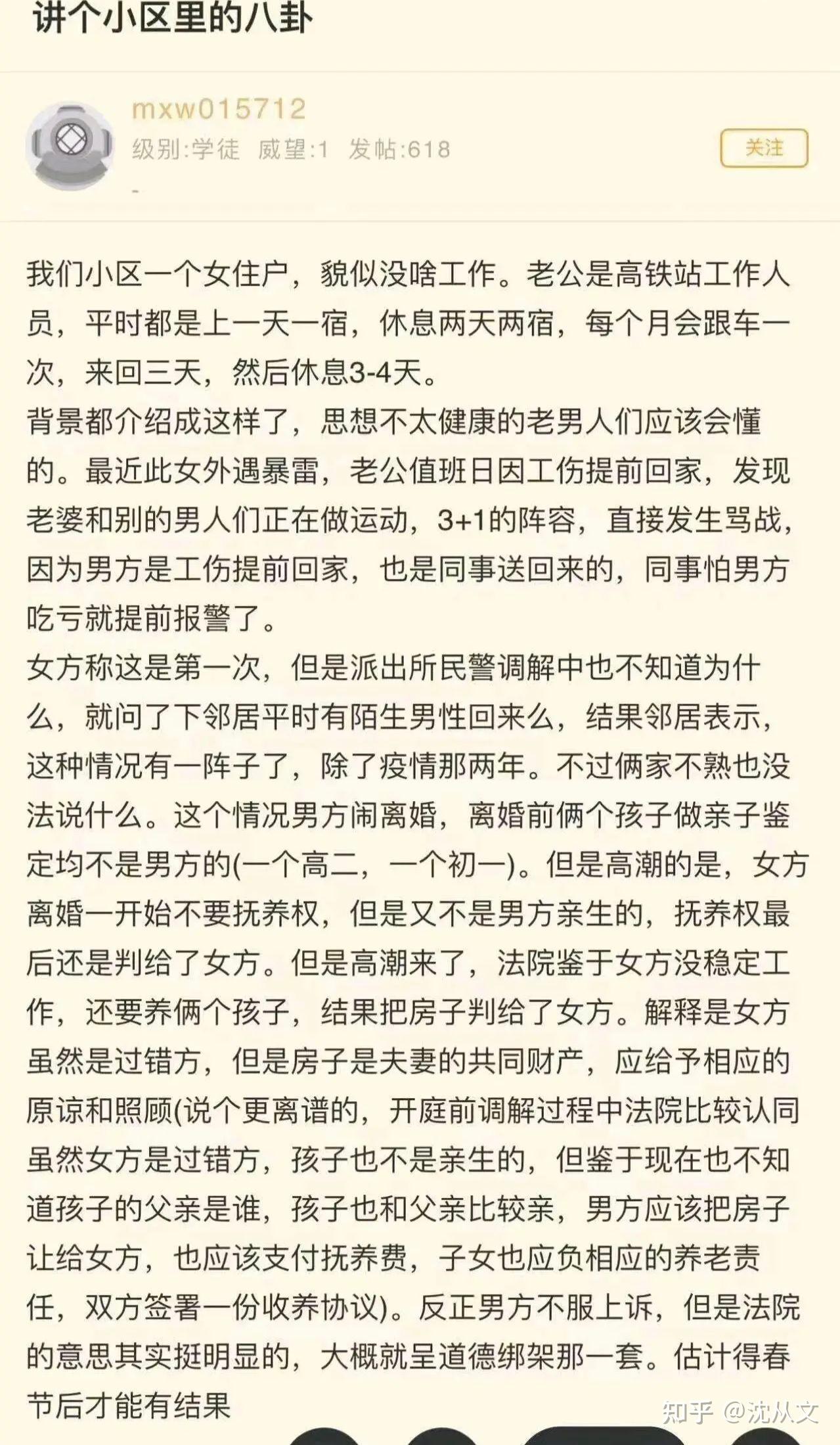 好哥们变龟男了怎么办？ - 知乎