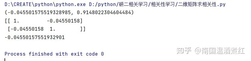 Python 数据相关性分析的一些研究 - 知乎