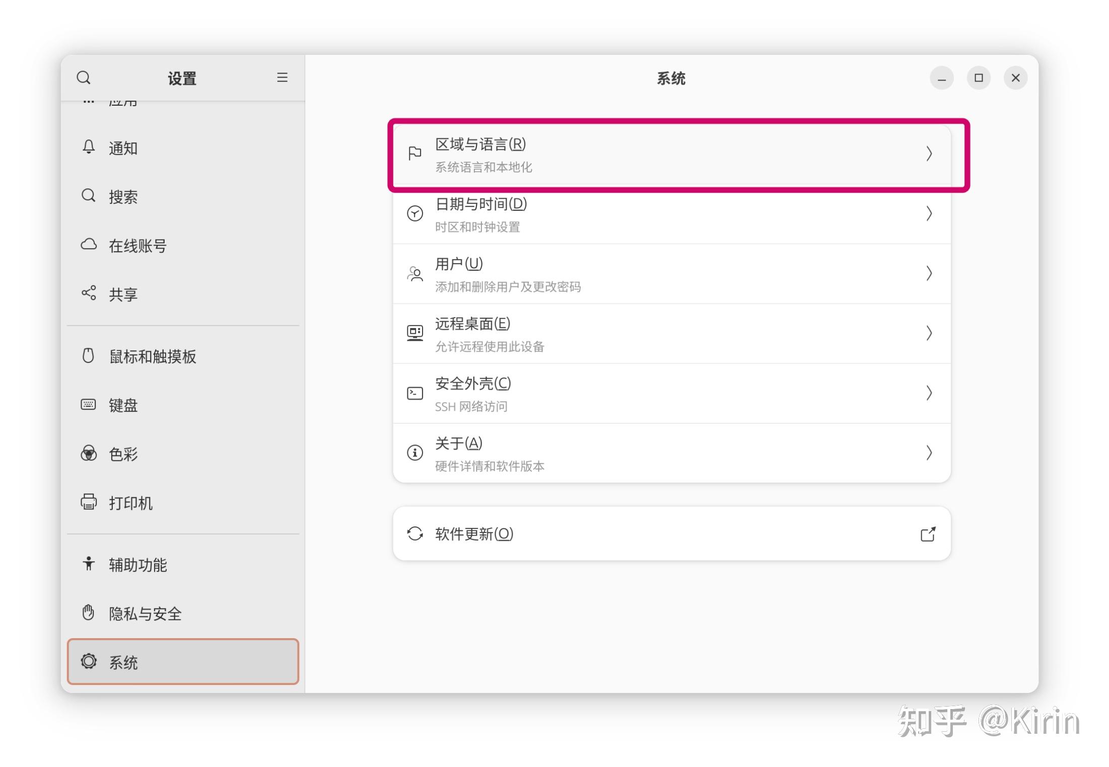 搜狗搜索引擎输入 - 搜狗输入法搜索功能