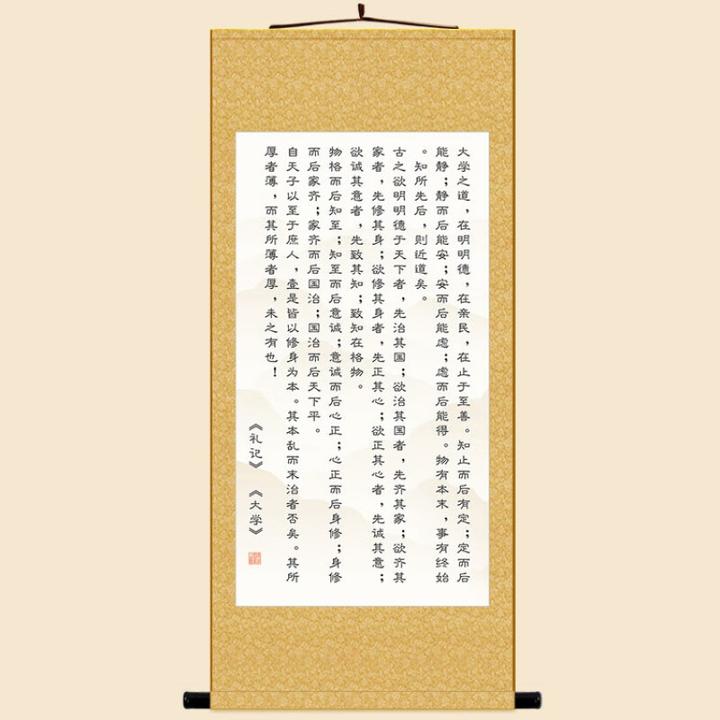 【大学音乐注】大学三纲与出埃及记 - 知乎