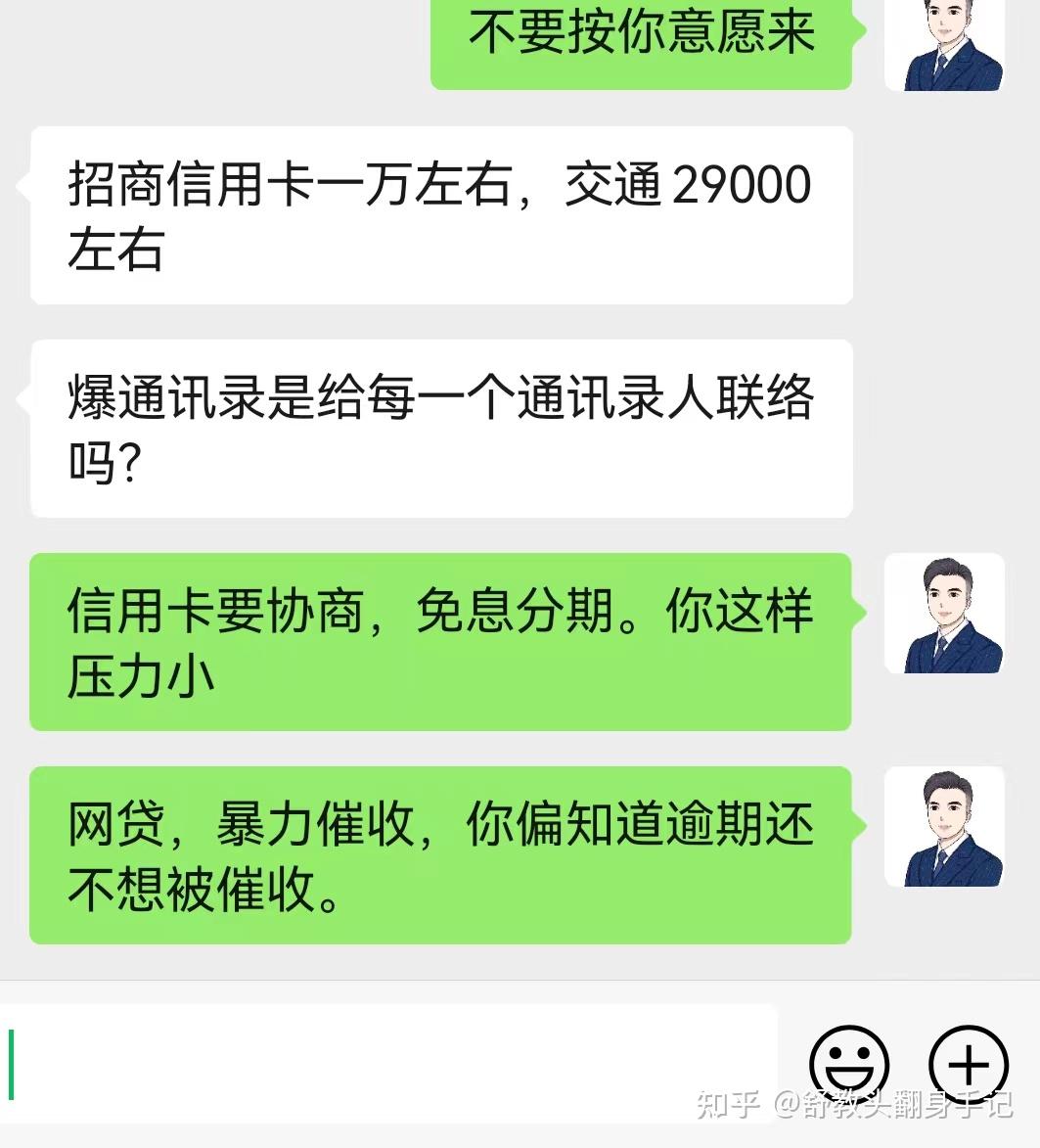 朋友用我的信用卡逾期多次我该怎么办(朋友用我的信用卡逾期多次我该怎么办呢)