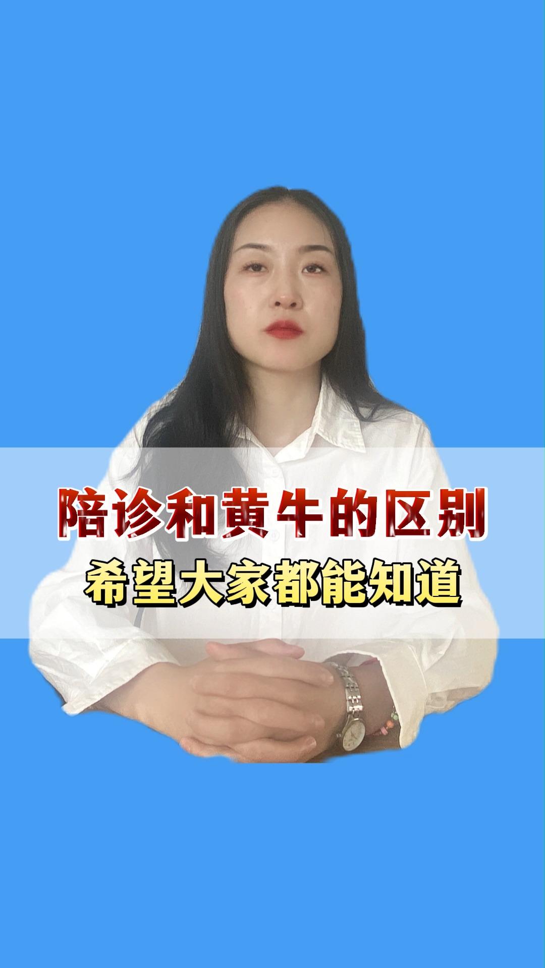 ڱ̳ҽԺҽԺѯһֱõĻţҺţƼղرõϢ