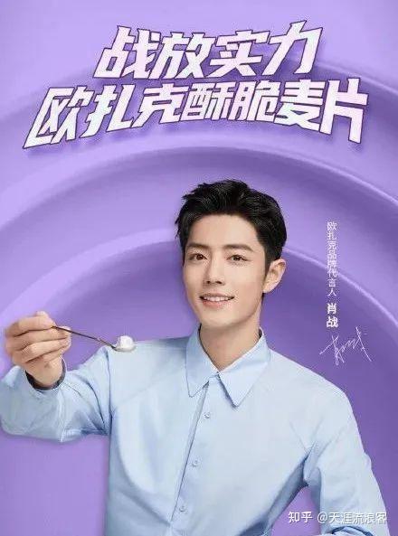 企业选择明星与冠军代言的利弊分析:如何避免“双刃剑”效应? - 知乎