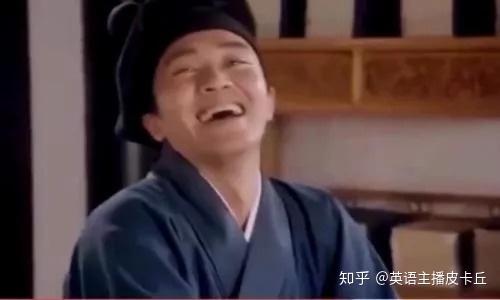 英语中关于“笑”的17种表达，哪种像你？ - 知乎