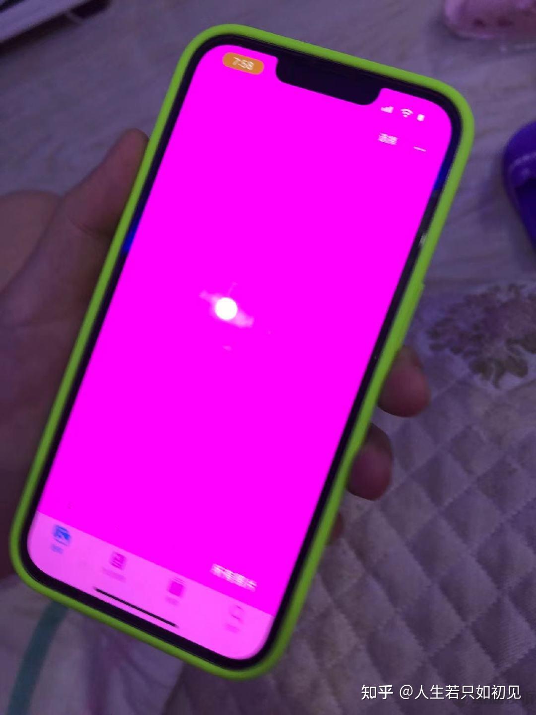 iphone 13 出现粉屏,然后自动重启了,这什么问题? - 知乎