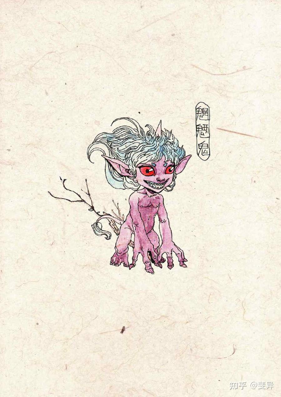 中国古代传说中有哪些鬼怪?是否有类似日本「百鬼夜行」一样的体系?