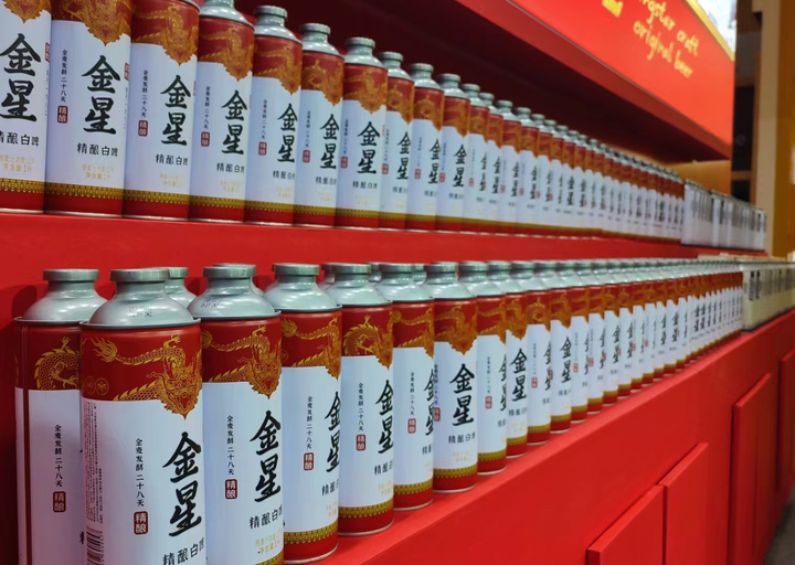 金星啤酒亮相第110届全国糖酒商品交易会