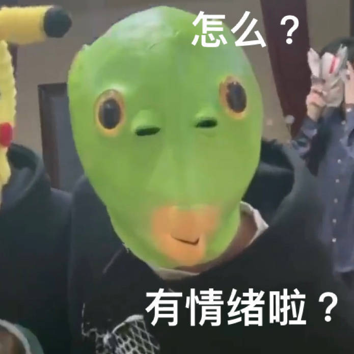 有没有时代少年团非常搞笑的表情包？