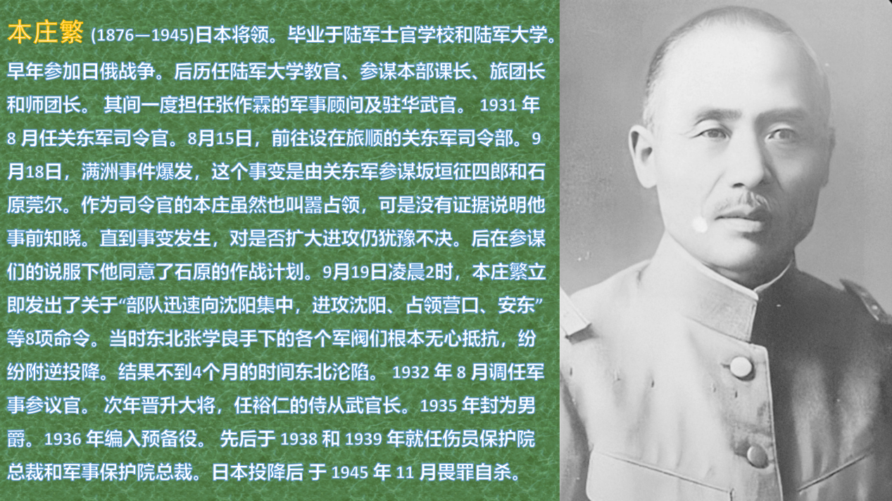 ☆806 武装教程 上巻 昭和17年7月 航空總監部 土肥原賢二 希少 ☆806 武装教程 上巻 昭和17年7月 航空總監部 土肥原賢二