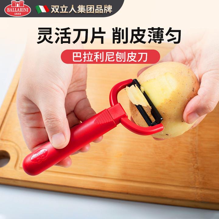 削皮刀/刮皮刀/刨皮刀/削皮器推荐,哪款质量好,削皮又快又薄?
