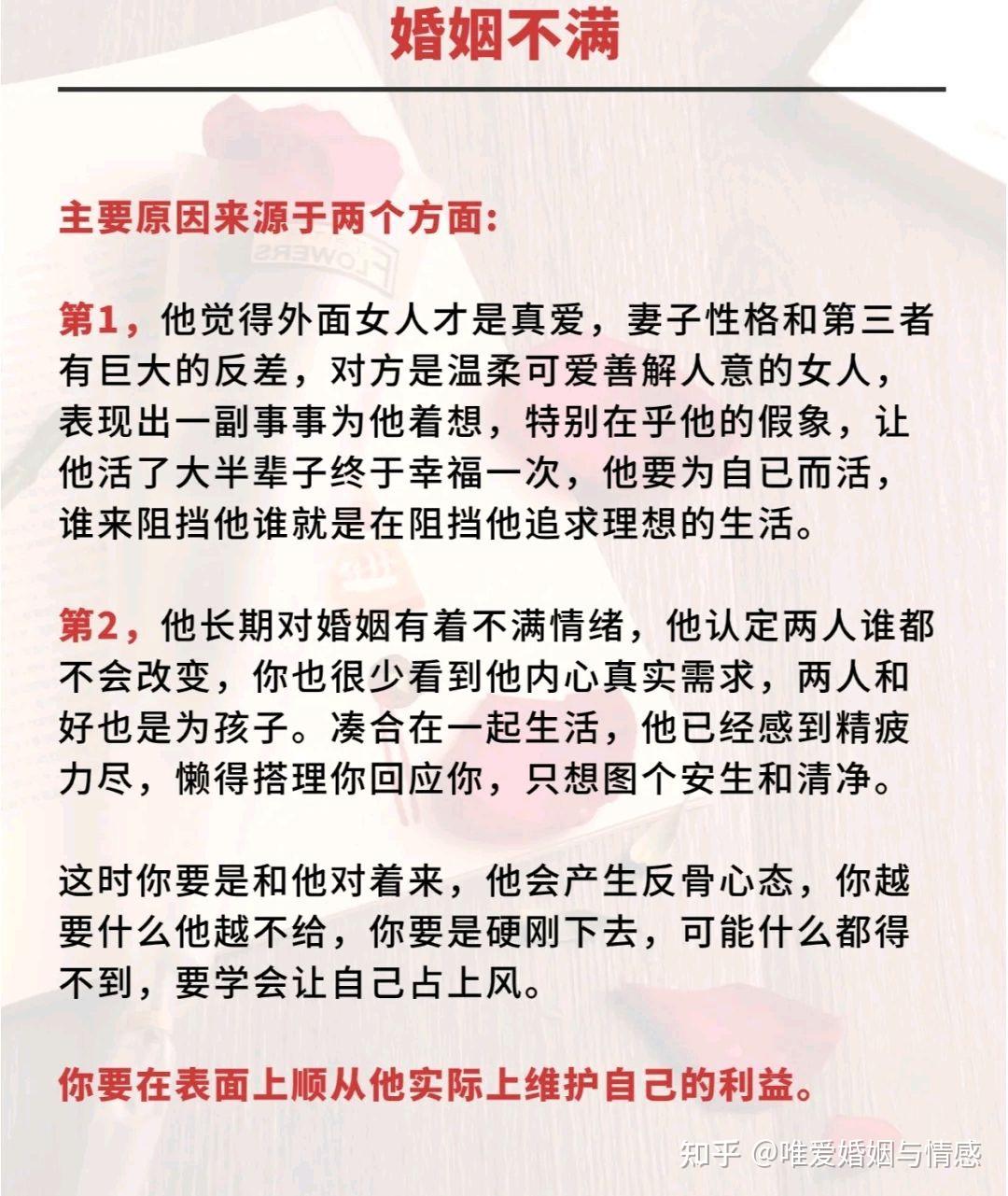 男朋友精神出轨肉体没出轨应该原谅吗?
