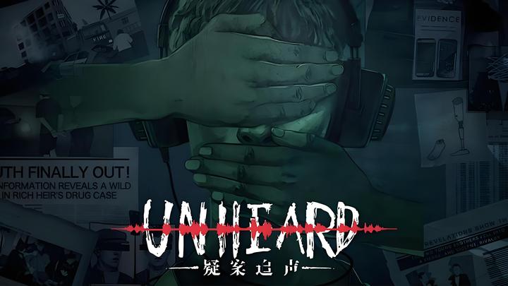 耳听心受,所听即所见——《疑案追声》 - 知乎