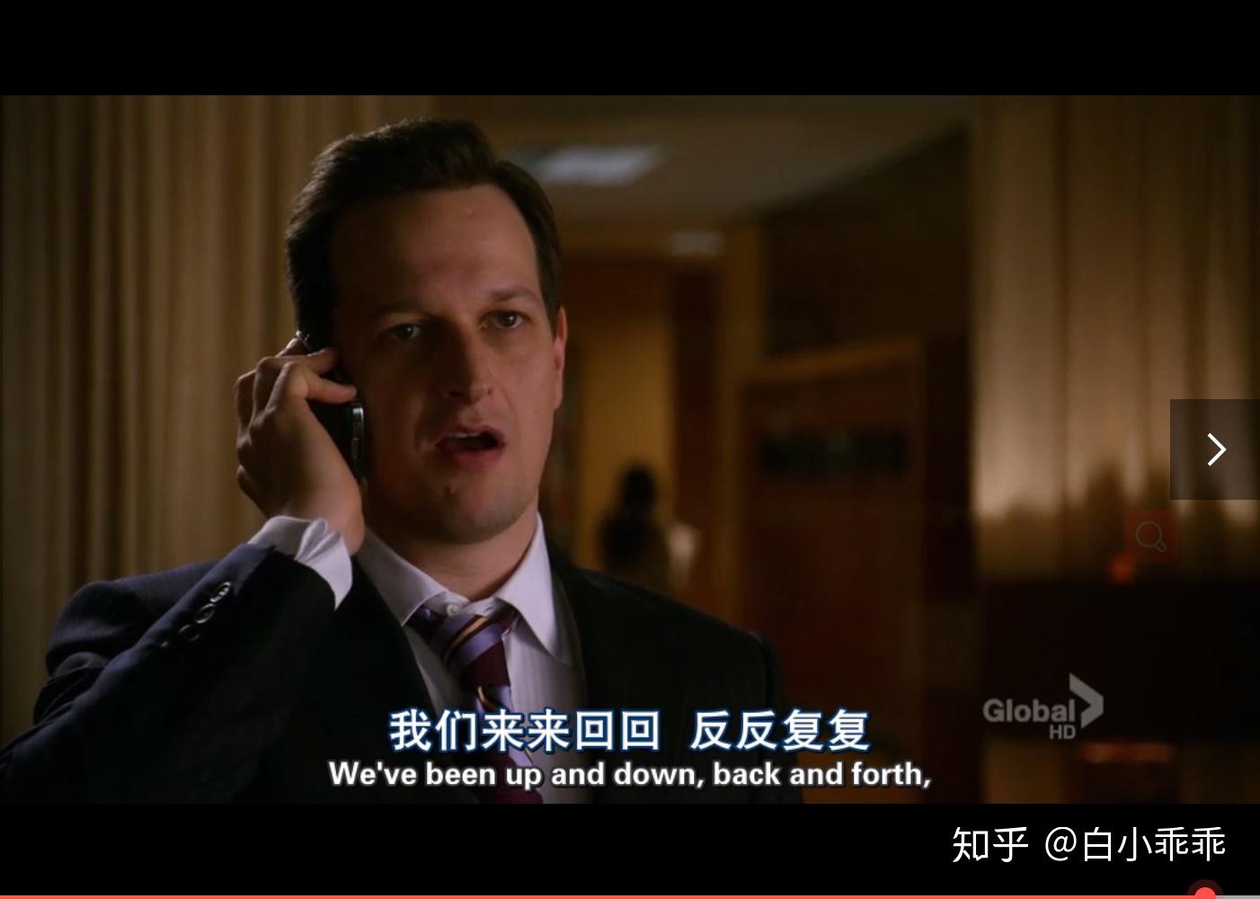 傲骨贤妻里willgardner被很多人评价很低为什么