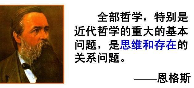 关于哲学重大基本问题的认识与感悟 - 知乎