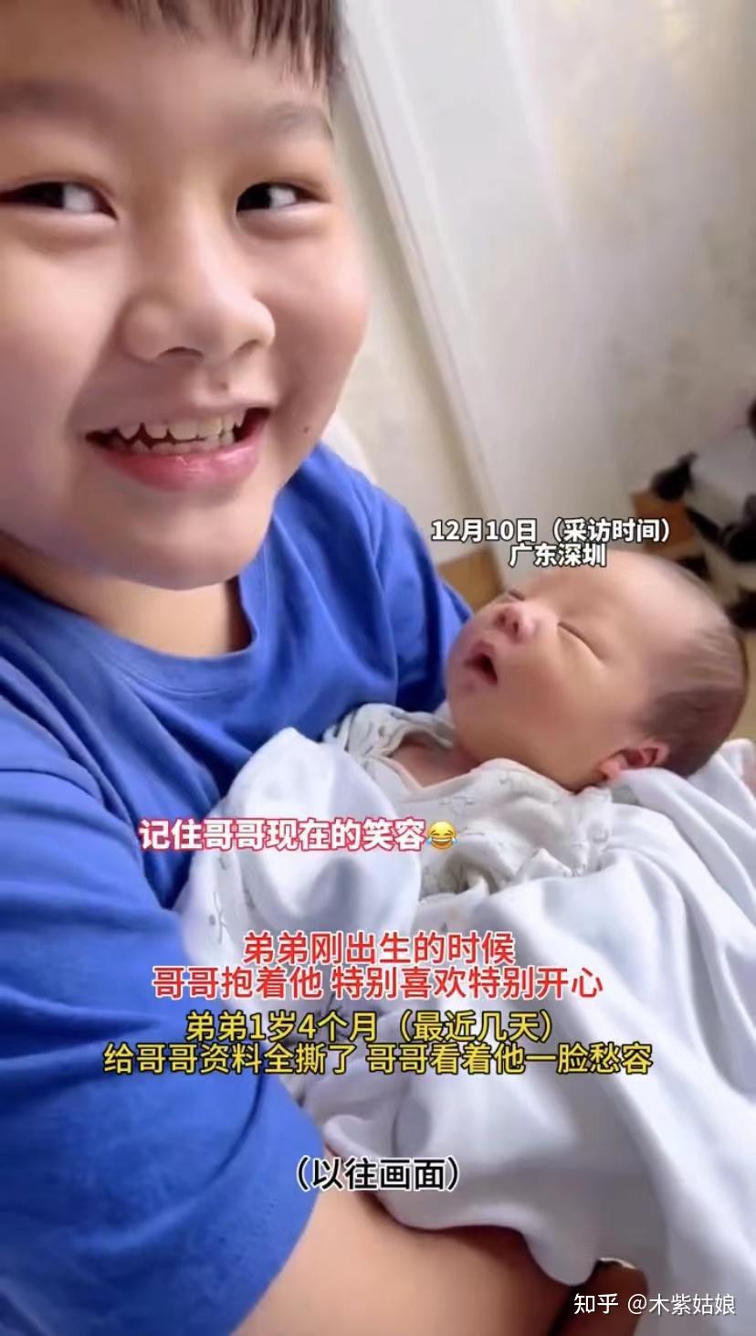弟弟刚出生时哥哥抱着他满脸欢喜,等到弟弟一岁多,哥哥生无可恋 - 知乎