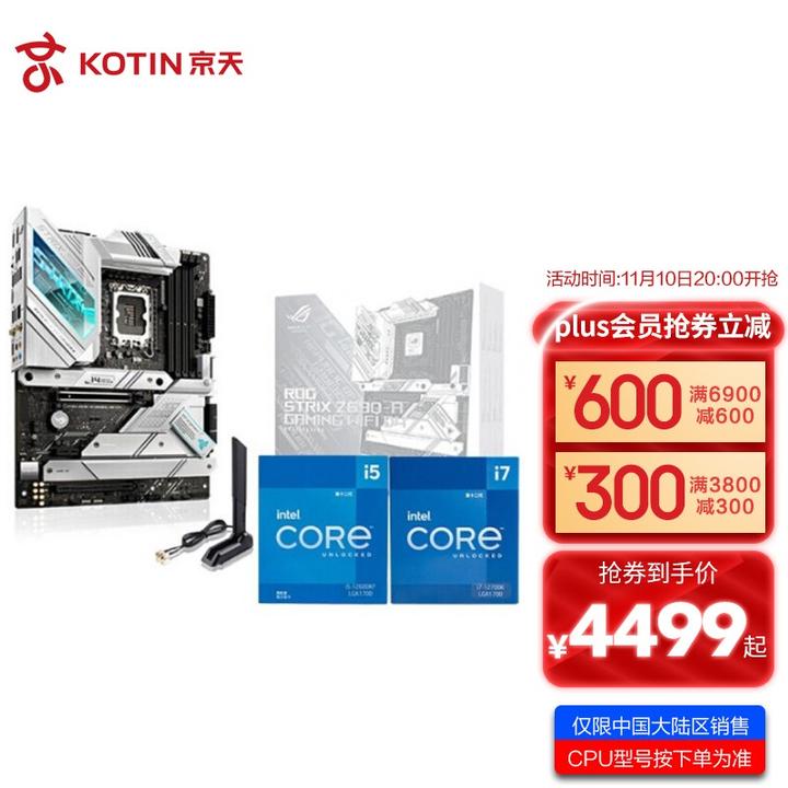 现阶段是买12700K，还是买10900K？ - 知乎