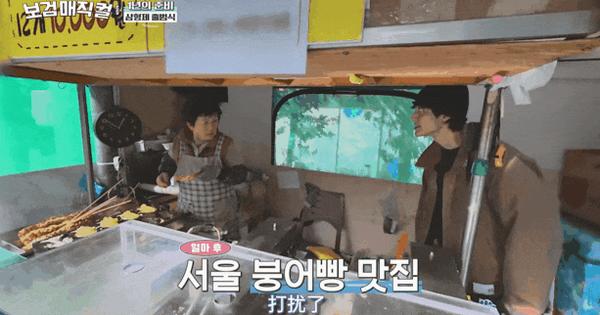 《小镇魔发师》豆瓣8.7！年度最治愈韩综