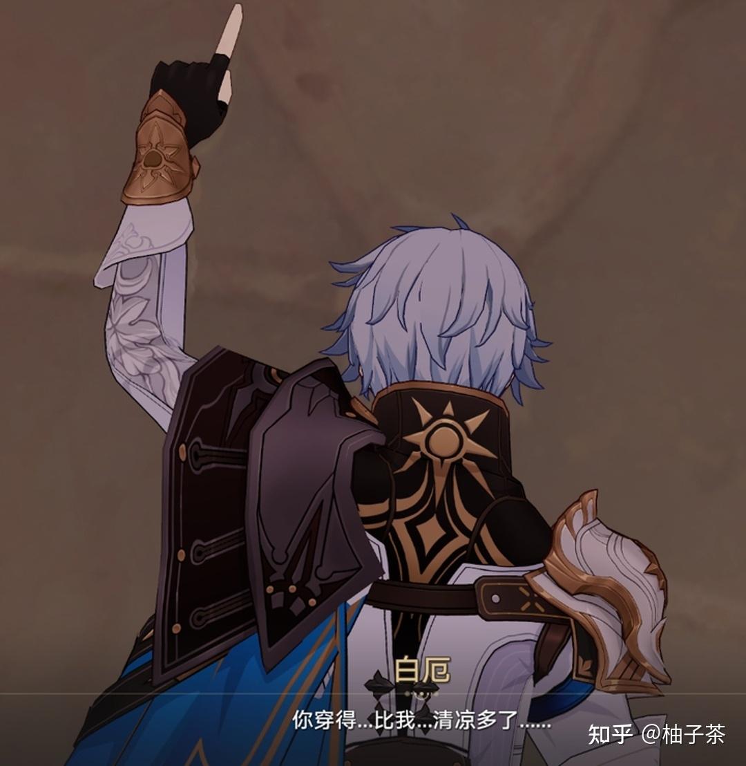 崩铁3.1剧情反转：万敌白厄生死局，温柔一刀 - 知乎