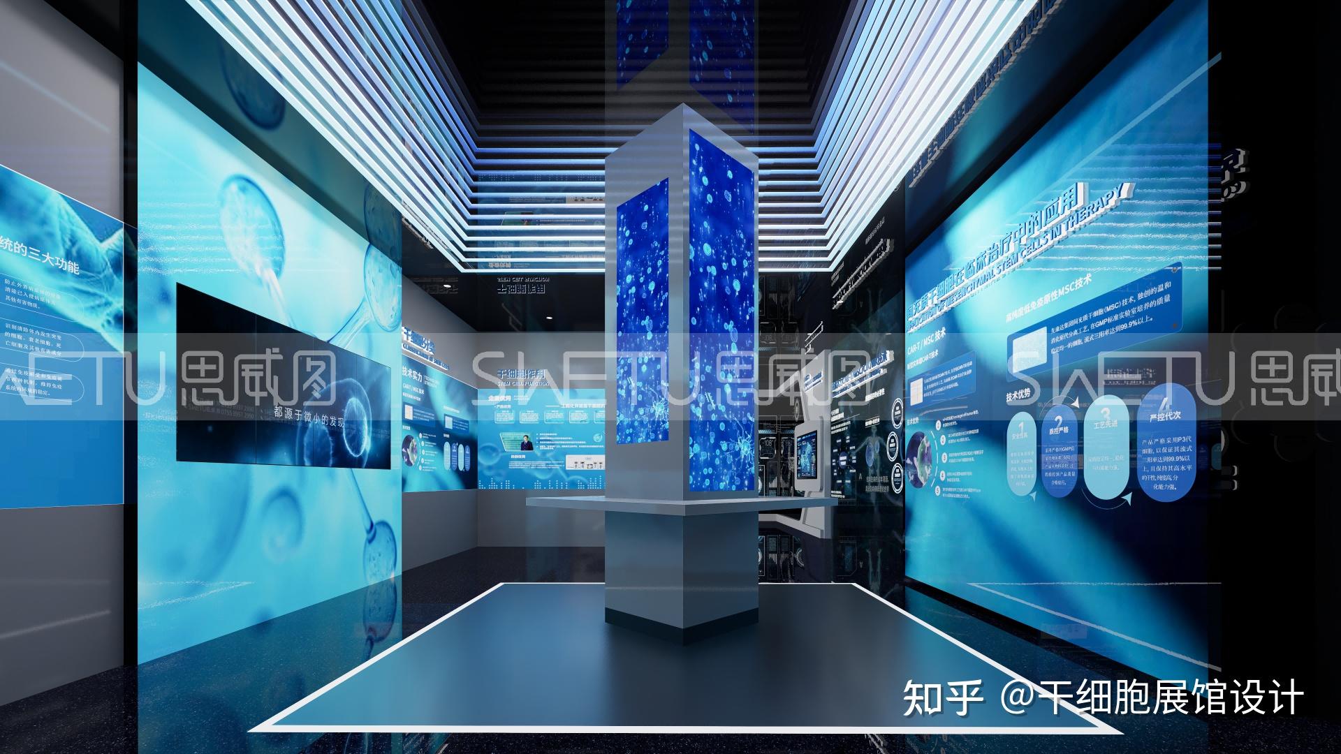 生物科技干细胞展厅科普馆设计:用创意绘就空间的诗意诗行|干细胞科普馆设计|再生医学展厅|生物科技展厅施工 - 知乎