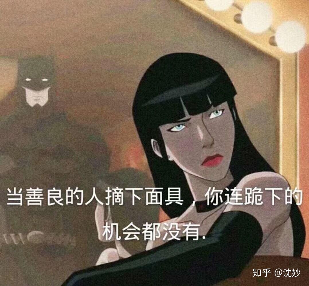 如何不带脏字的怼绿茶