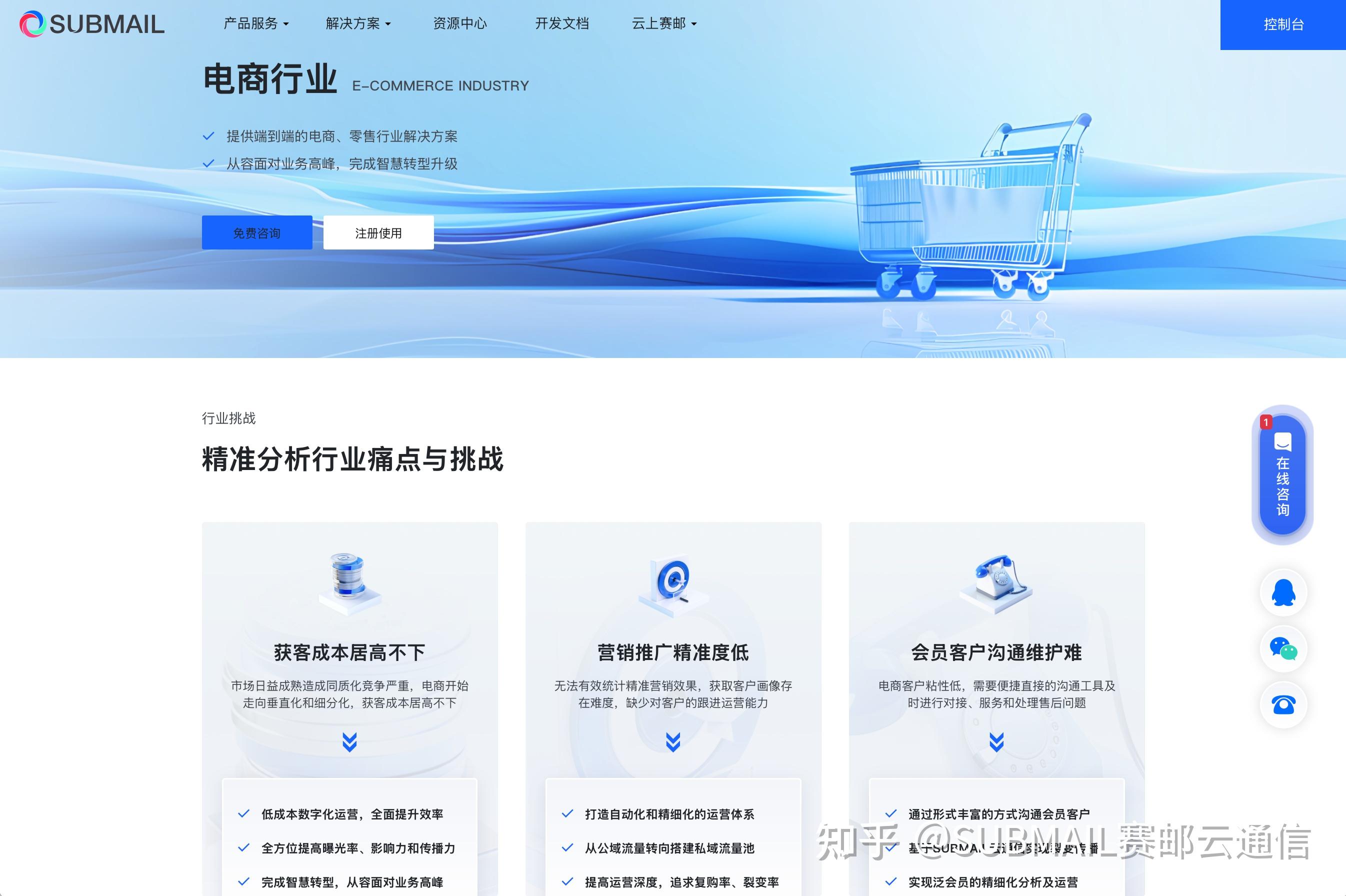 短信营销平台排行，短信营销平台排行榜
