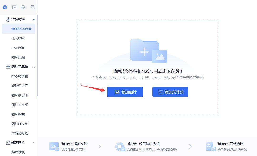怎么在图片上加logo?看完就能学会 - 知乎
