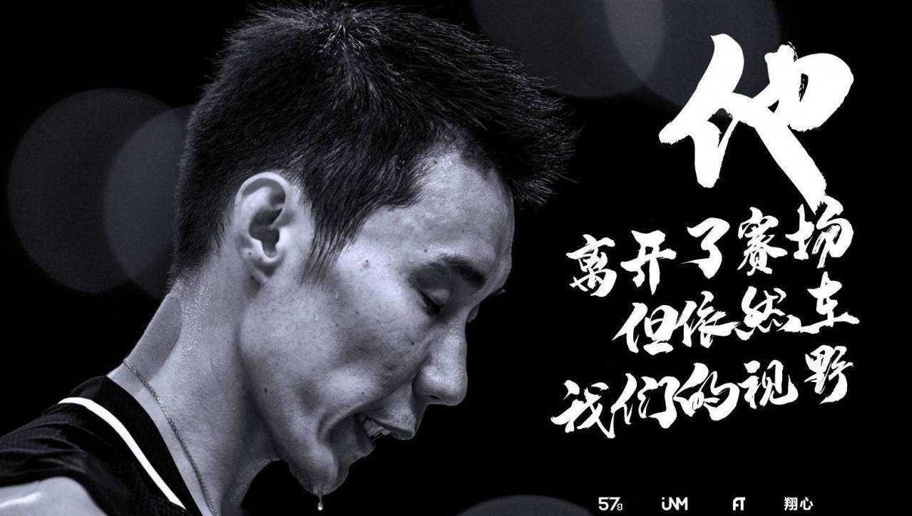 李宗伟为什么打不过林丹? - 知乎