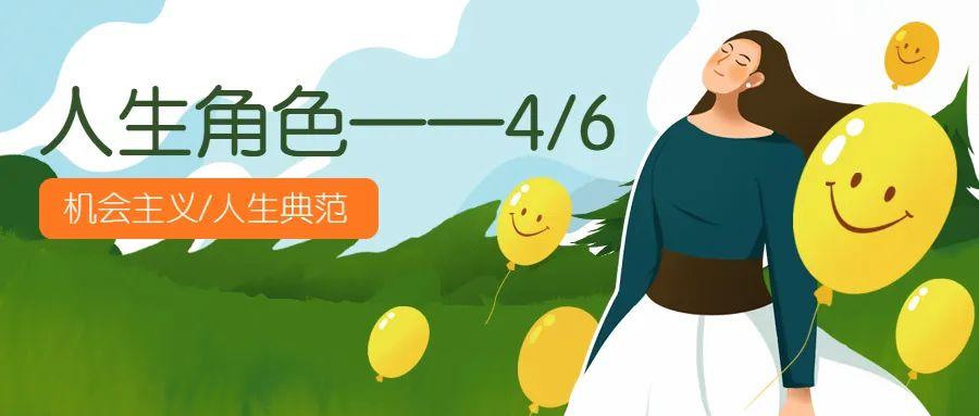 人类图：十二种人生角色详细解析 - 知乎