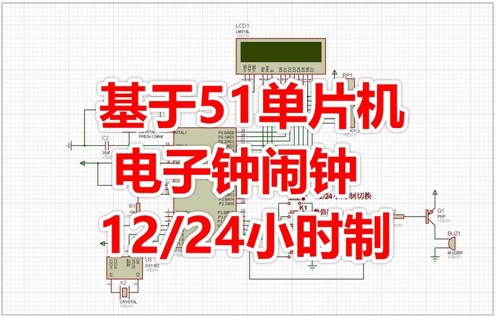 lcd1602程序，lcd1602stm32程序