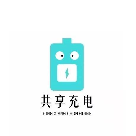 怪兽充电冲刺美股月入2亿共享充电宝正在闷声发大财